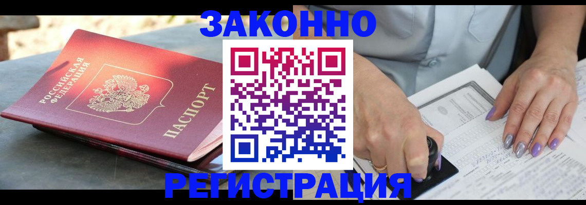 регистрация для дет. сада в Горнозаводске